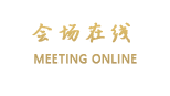 北京什刹海皮影文化酒店